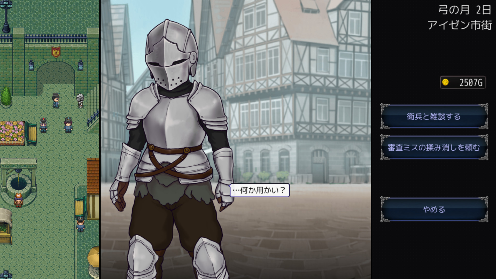 帝国入境所|中文下载