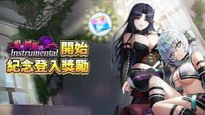 爱与嫉妒 love | 中文官方网站插画