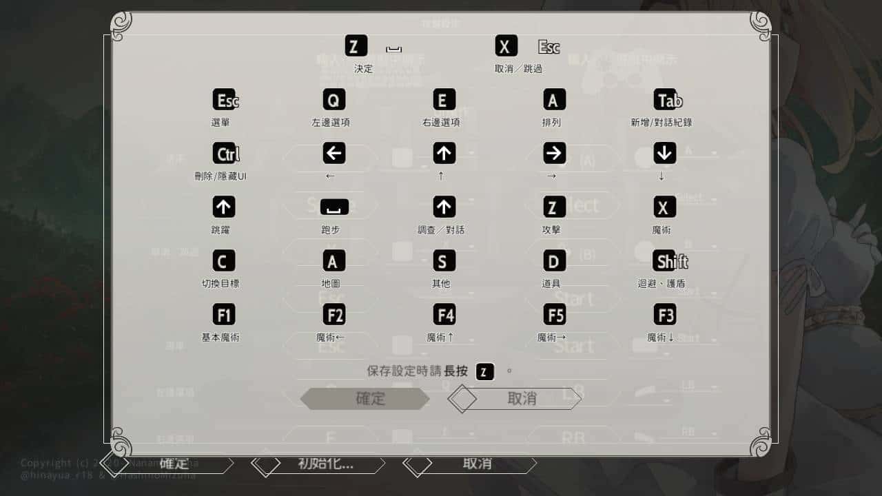 游戏画面1