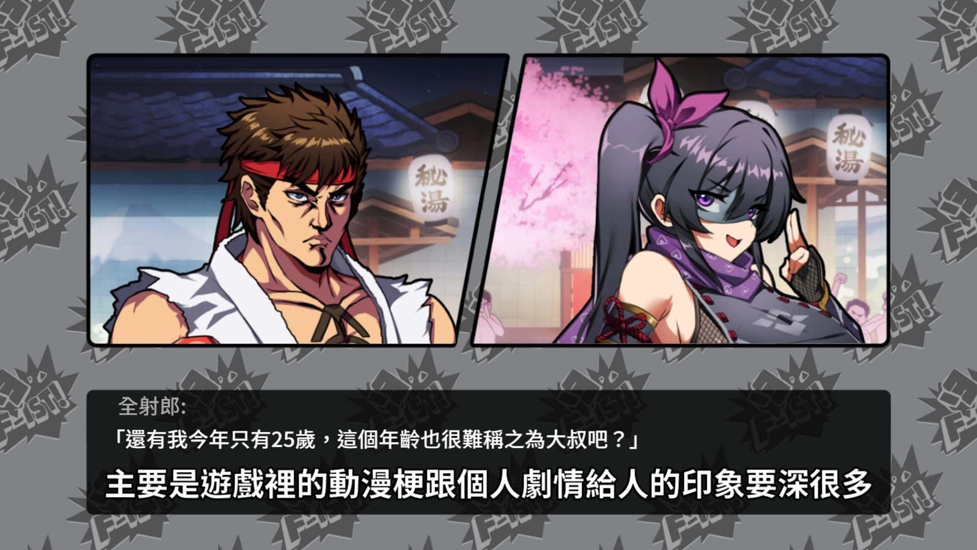 视觉数据5