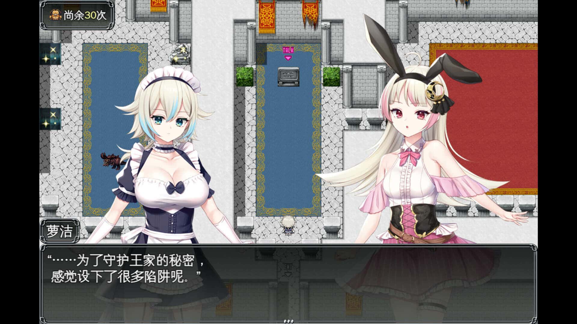 游戏截图5
