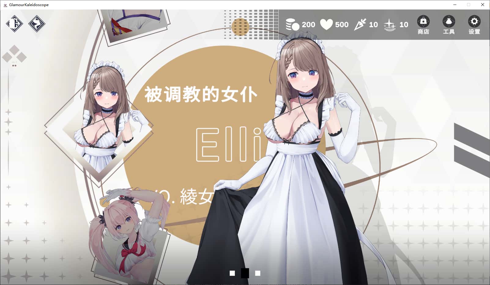 游戏截图2