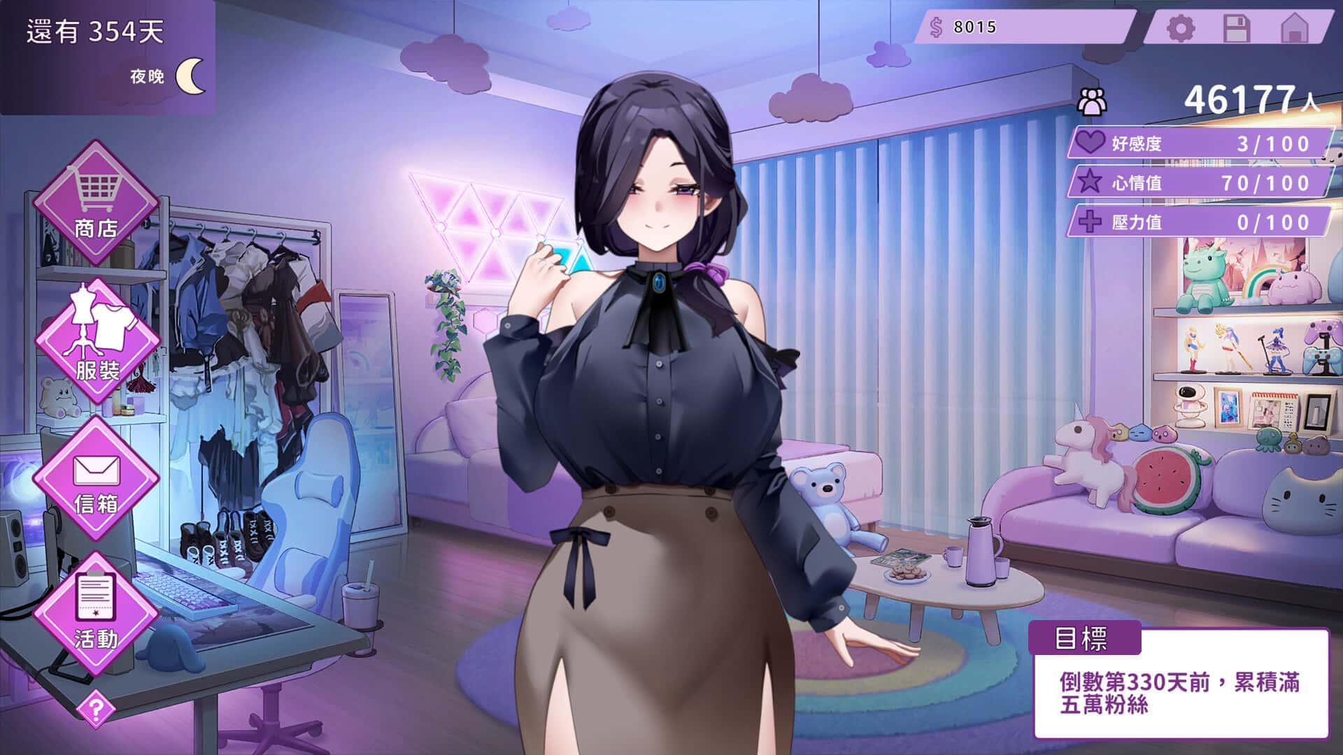 29岁的人妻想成为职业coser是否搞错了什么？Ver1.0.10官方中文步兵版